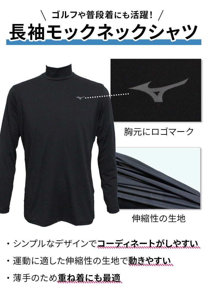 ~Ym bNlbN Vc E2JJ050 Lk JWA | MIZUNO