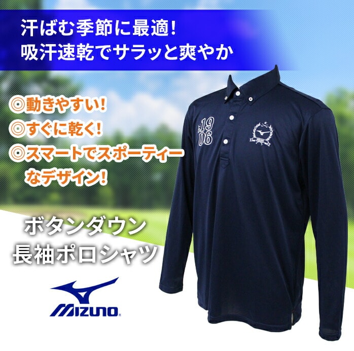 ~Ym | E2JA2568 z _Ci[VtBbg MIZUNO