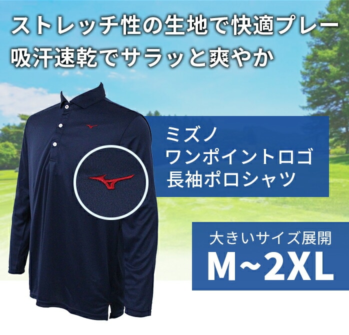 ~Ym St  |Vc z _Ci\VtBbg MIZUNO