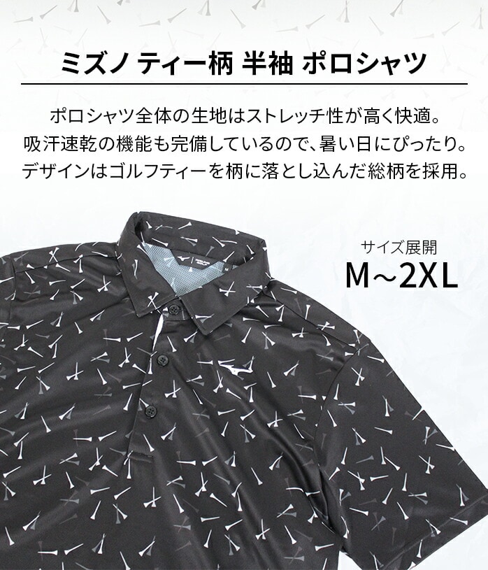 ~Ym St  eB[ |Vc z  JWA MIZUNO