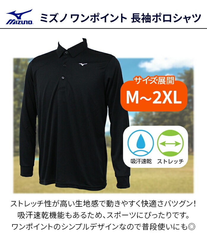 ~Ym MIZUNO St  |Vc E2JAB575 Y z ₷ M L XL 2XL S4F