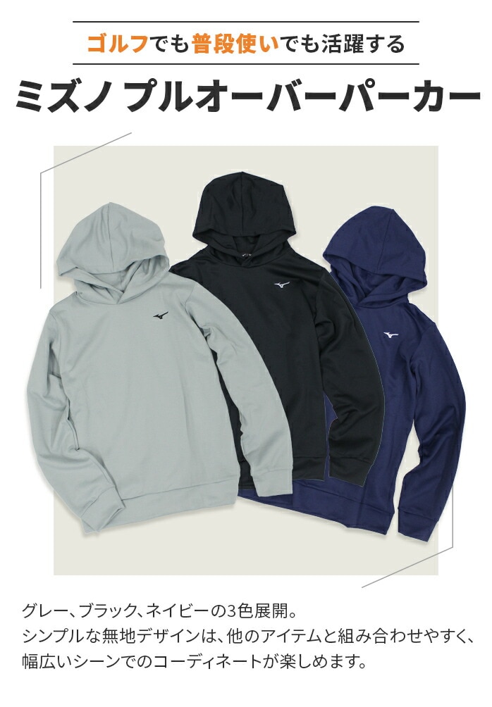 ~Ym MIZUNO St p[J[ E2JCB575 Y ₷ M-2XL S3F