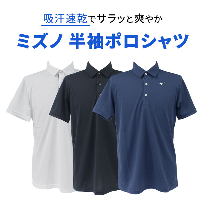 ~Ym MIZUNO St  Vc |Vc | E2JAC053 Y z M L XL 2XL S3F