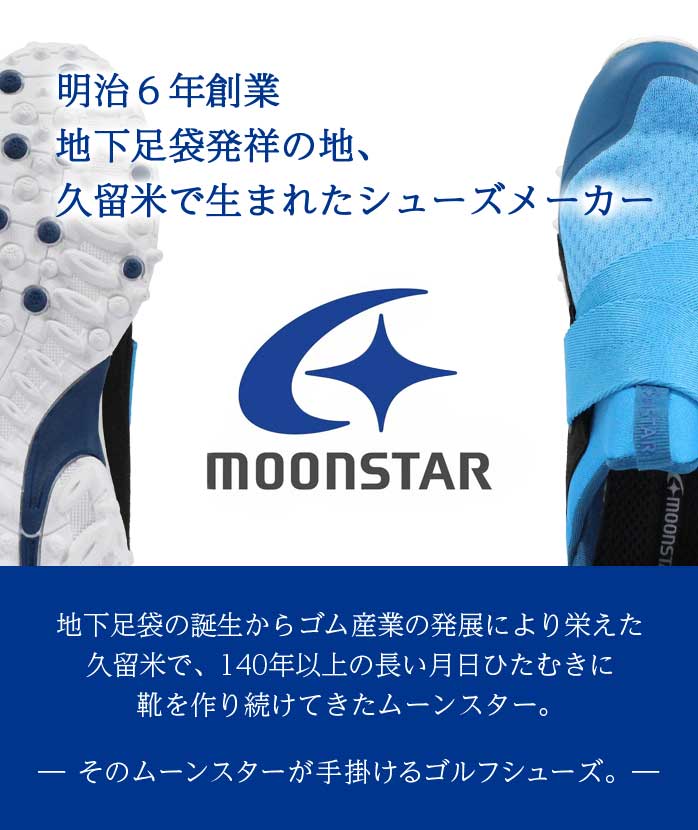 ムーンスター ゴルフ スリッポン スパイクレス シューズ GL004X 限定 メッシュ素材 3E 高弾性 月星 MOON STAR