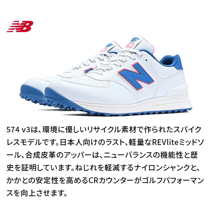 j[oX 574 v3 SL St V[Y XpCNX 2E NB 2025 new balance