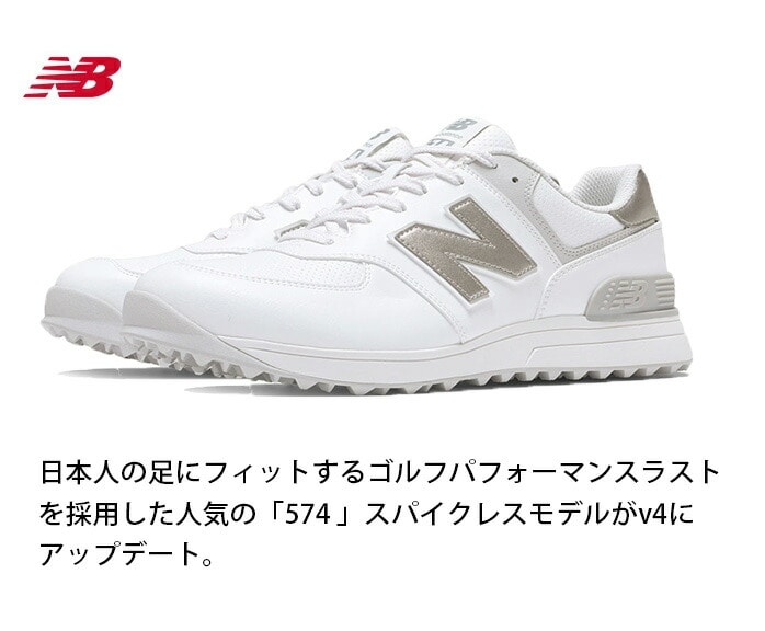 �j���[�o�����X 574 v4 SL �S���t �V���[�Y �X�p�C�N���X 2E NB26 new balance