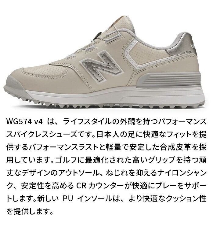 �j���[�o�����X 574 v4 SL BOA �S���t �V���[�Y �X�p�C�N���X 2E NB25 �E�B�����Y new balance