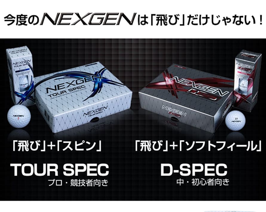 lNXWF St NEXGEN {[ DSPEC TOUR SPEC 1_[X12 NEXGEN GOLFPARTNER