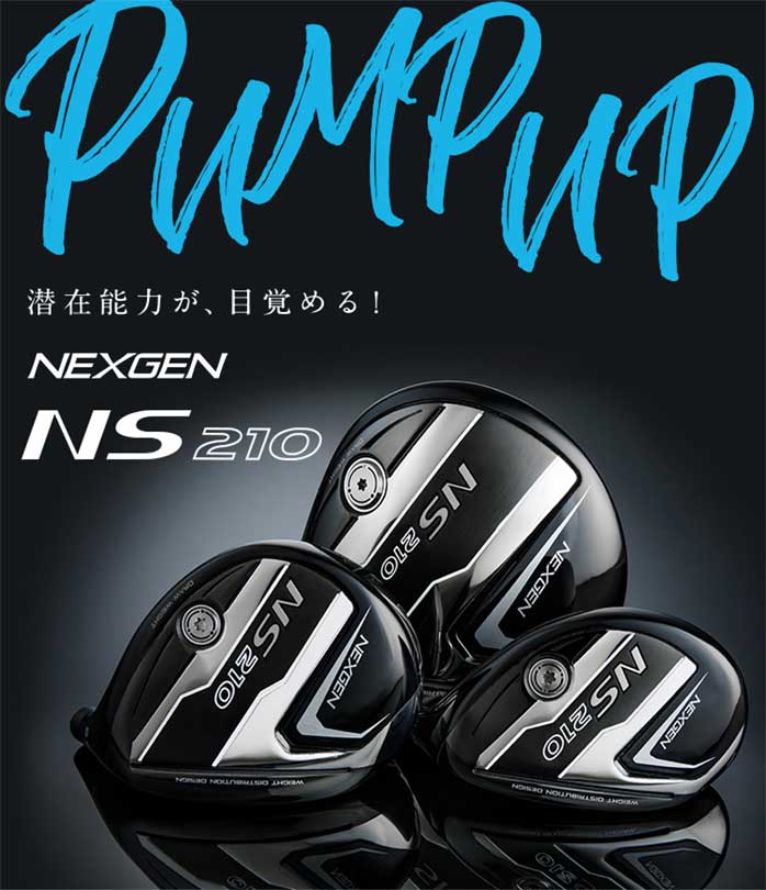 NEXGEN NS210 ドライバー ゴルフパートナー 限定モデル ネクスジェン 1フレックス シャフト 飛距離 飛び
