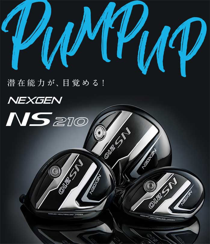 NEXGEN NS210ドライバー　9.5°