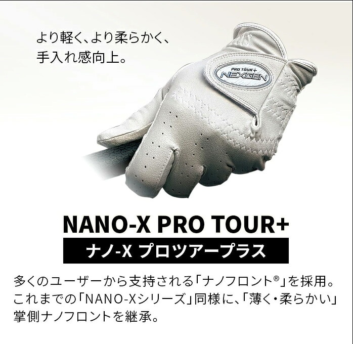 NEXGEN �S���t �O���[�u NANO X PRO TOUR�{�i�m�t�����g NGV�|201 �S���t�p�[�g�i�[ �l�N�X�W�F��
