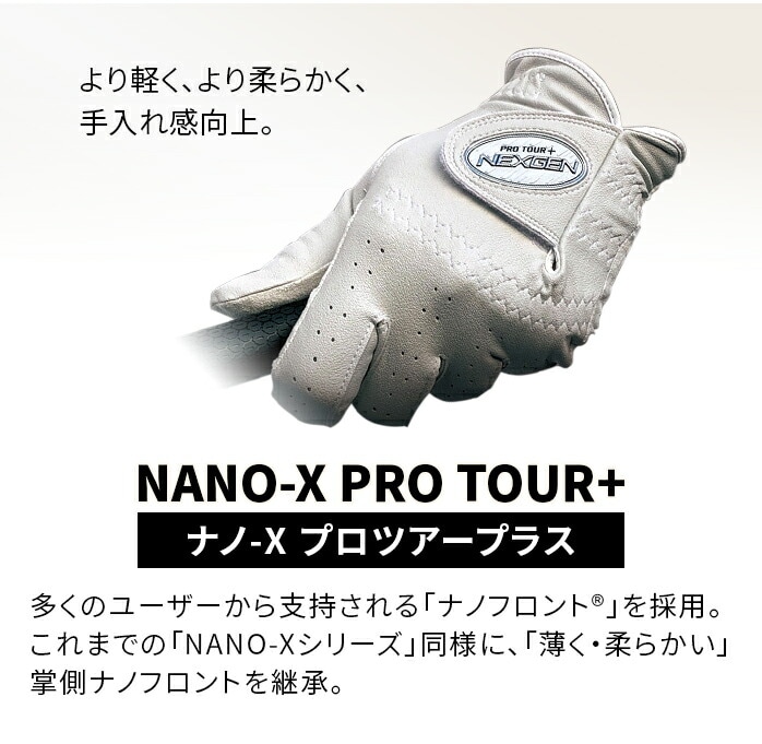NEXGEN St O[u NANO X PRO TOUR{ im vcA[ NGV-201 Stp[gi[ lNXWF