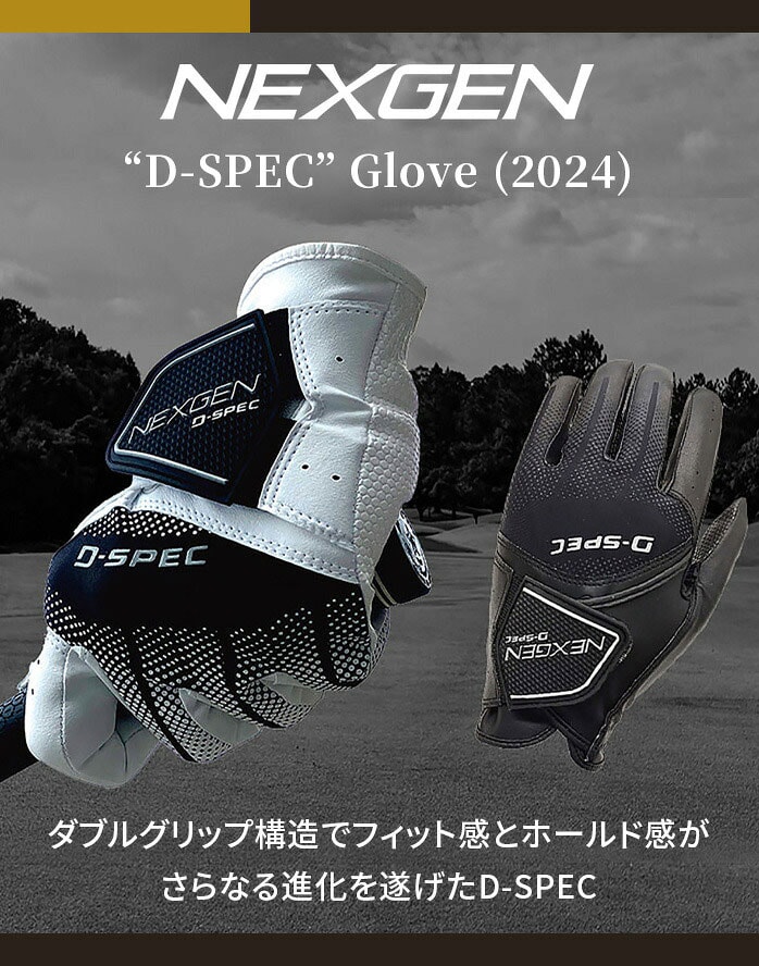 NEXGEN �l�N�X�W�F�� �E��p �O���[�u NGV �| 2401 D - SPEC GOLF PARTNER �S���t�p�[�g�i�[