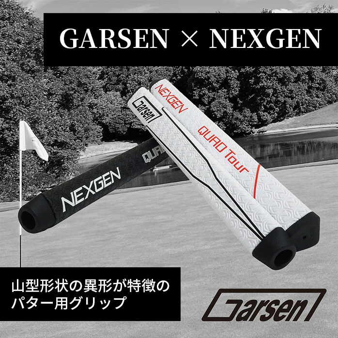GARSEN NEXGEN p^[Obv 2025Nf QUAD Tour NT MAX Tour Pistol Stpi