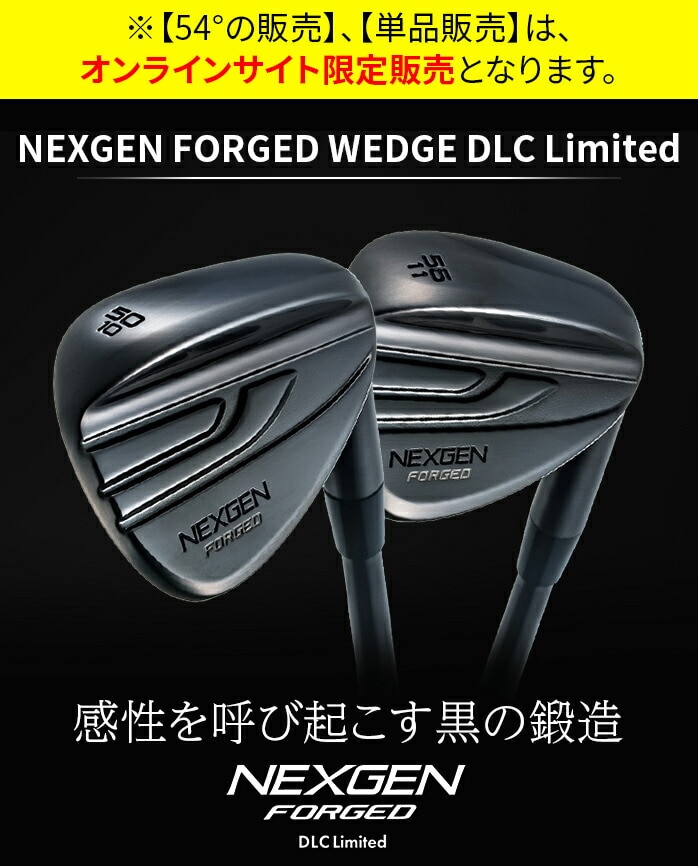 NEXGEN FORGED WEDGE DLC Limited �l�N�X�W�F�� �P�i�A�C�A�� �E�F�b�W S