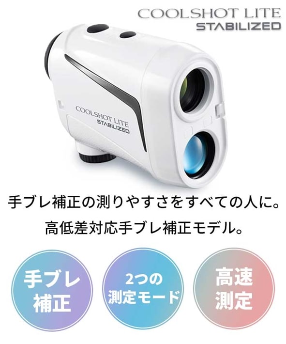 jR St  G-605 COOLSHOT LITE STABILIZEDN[Vbg Cg NIKON