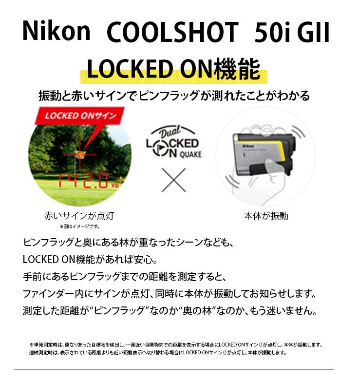 �j�R�� NIKON ���[�U�[�����v COOLSHOT 50i Gll �N�[���V���b�g 25 G-571 �u���b�N �h��