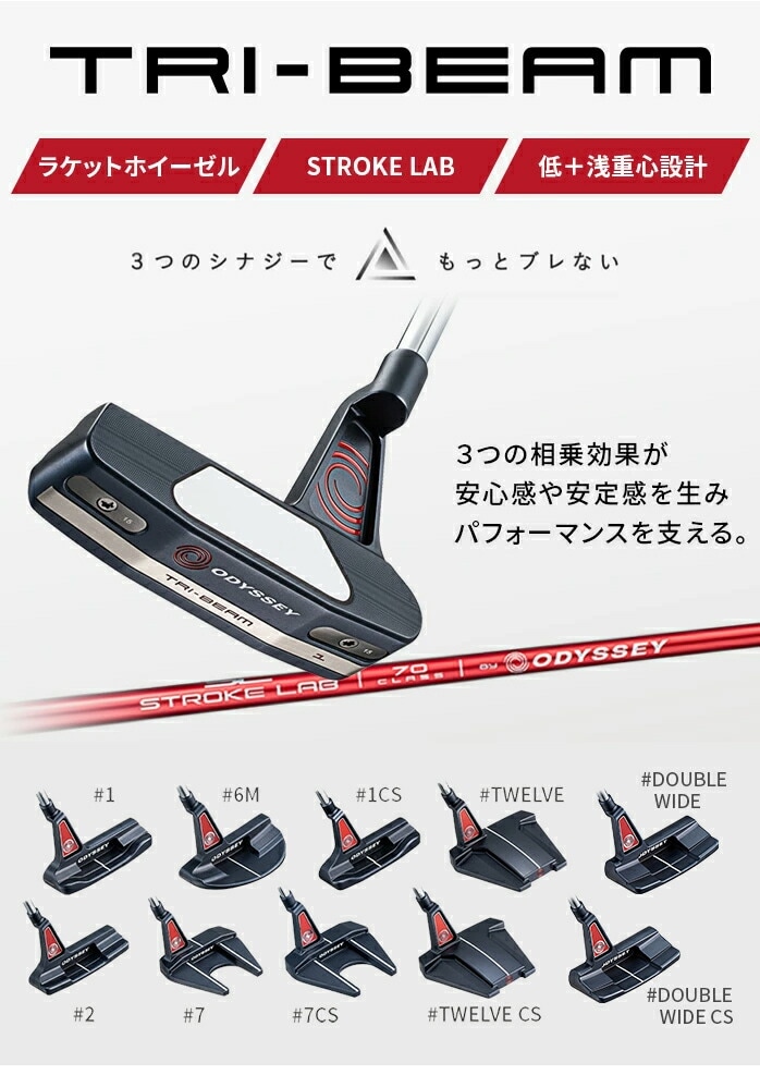 yXWizIfbZC gCr[ TRI-BEAM St p^[ 2023Nf Y ODYSSEY LEFC