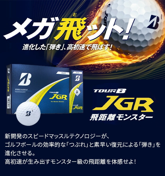 �y�{�[���v�����g�zNEXGEN �S���t �{�[�� D SPEC �f�B�[�X�y�b�N 1�_�[�X 12������ �l�N�X�W�F�� 2024 ���F��