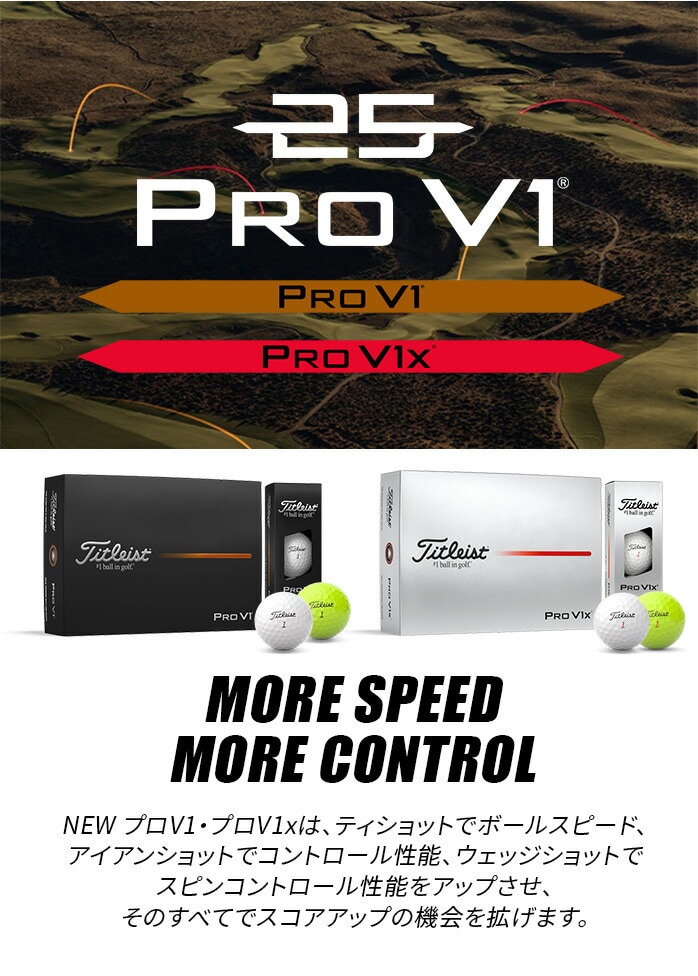 �y�{�[���v�����g�ztitleist �^�C�g���X�g �S���t�{�[�� PRO V1 V1X 12���� 1�_�[�X 2025