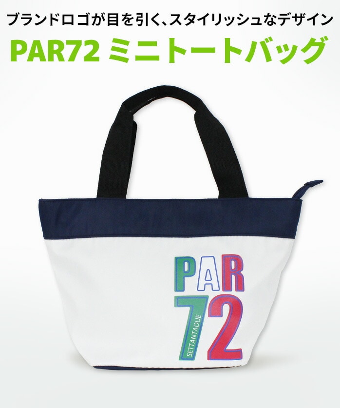 PAR72 St ~j|[` J[g|[` J[gobO PA5LGF04 p[Zuc[ p[Zb^^hDG