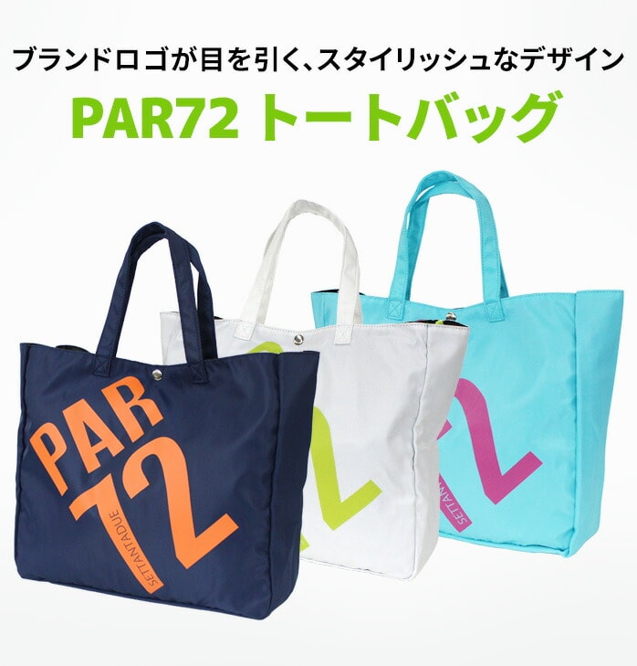 PAR72 St g[gobO PA5LGF07 p[Zuc[ p[Zb^^hDG