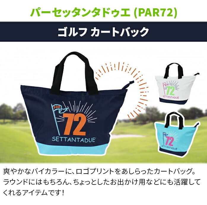 PAR72 St J[gobO PA5LGF05 p[Zuc[ p[Zb^^hDG J[g obO S3F