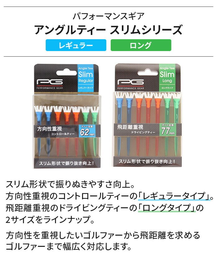 �o�f �p�t�H�[�}���X�M�A �S���t�e�B�[ �A���O���e�B�[�X���� �E�b�h�p 62mm 77mm ���M�����[ �����O 7�{��