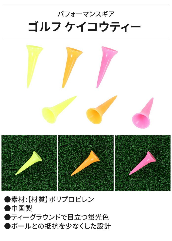 �o�f �p�t�H�[�}���X�M�A �S���t �P�C�R�E�e�B�[ �V���[�g PGLE3T3004 33m