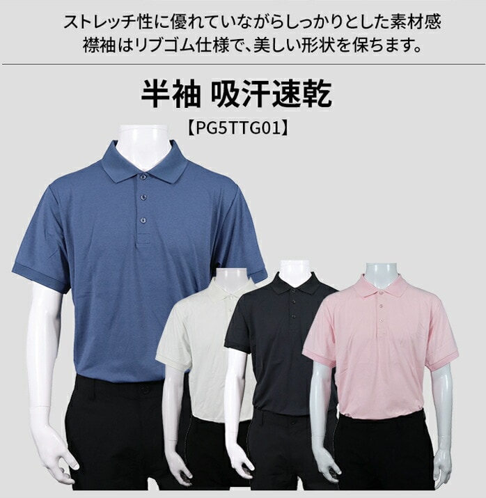 PG �p�t�H�[�}���X�M�A �S���t�E�F�A �����Y 25SS PG5TTG01 ���� �z������ �w�U�[�|���V���c