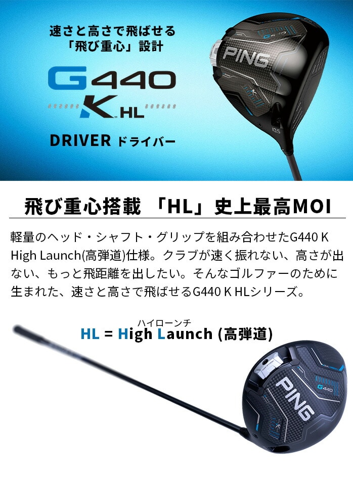 PING �s�� G440 K HL �h���C�o�[ 2026�N���f�� SPEEDER NX GREY 35 45 �����Y