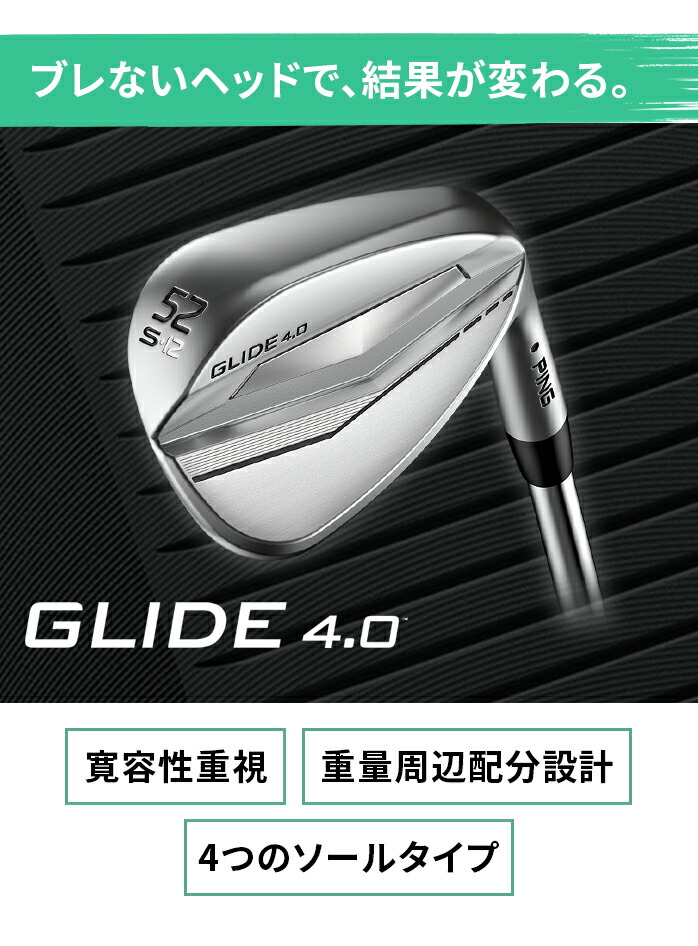 �X���W���i PING �s�� GLIDE 4.0 �E�F�b�W �O���C�h �S���t �����Y NS PRO Dynamic Gold