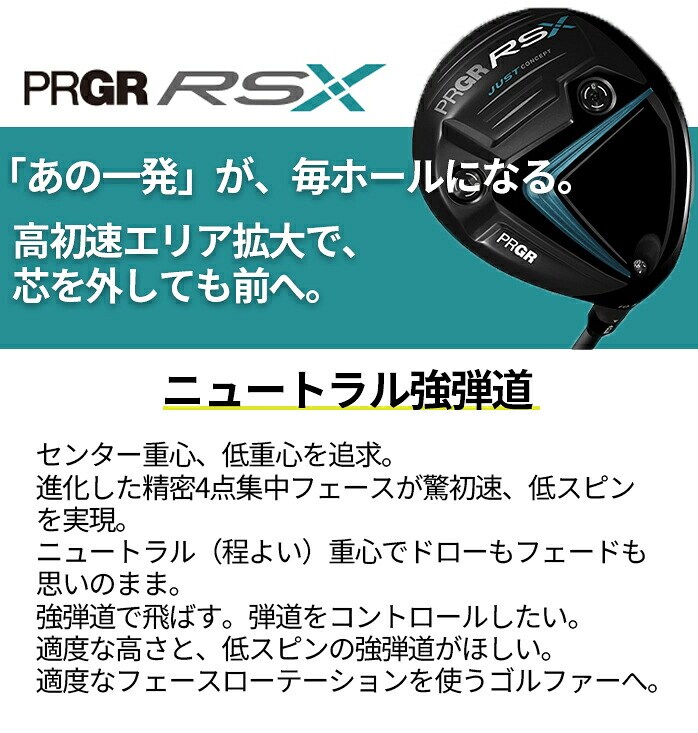 �v���M�A RS X 2024�N���f�� �h���C�o�[ Tour AD VF6 �S���t �N���u ���{���K�i �������� �V�i