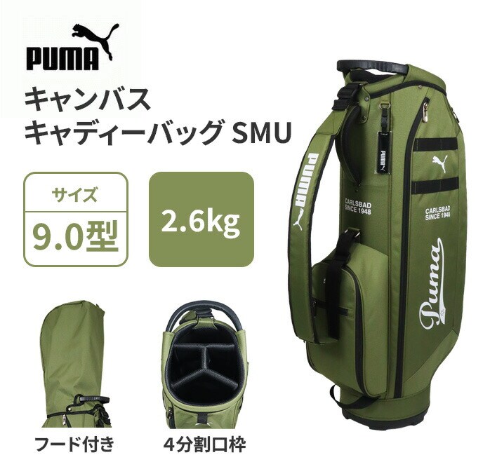�v�[�}26 �S���t �X�N���v�g �L�����o�X �L���f�B�[�o�b�O SMU �I���[�u�O���[�� �L�����o�X �_�[�N�C���f�B�S 9�^