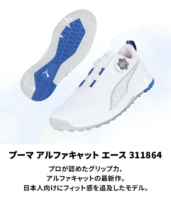 v[} St V[Y 25 At@Lbg G[X fB[X 311864 WMNS SMU PUMA
