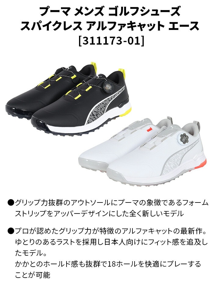 v[} At@Lbg G[X V[Y SMU 311173 PUMA ubN zCg