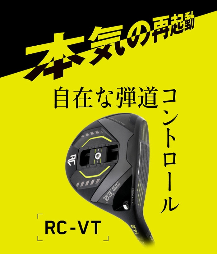 CRNV VT tFAEFC Ebh 3W 5W VANQUISH Exclusive by CR