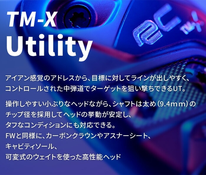 CRNV TM|X [eBeB U2 U3 U4 TT|5 UT  royalcollection