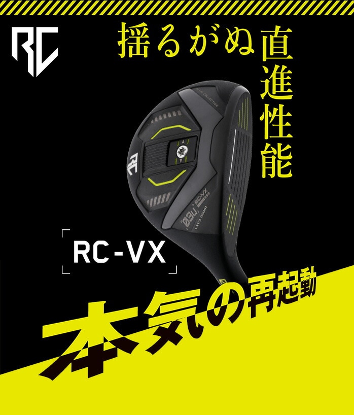 CRNV ROYALCOLLECTION Y VX [eBeB UT VANQUISH