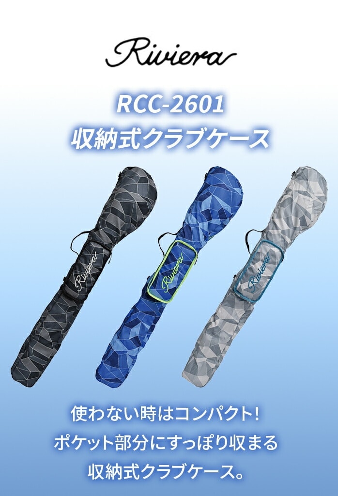 Riviera ���r�G�� RCC-2601 �i�[���N���u�P�[�X �u���b�N�v���Y�� �l�C�r�[�v���Y�� �O���[�v���Y��