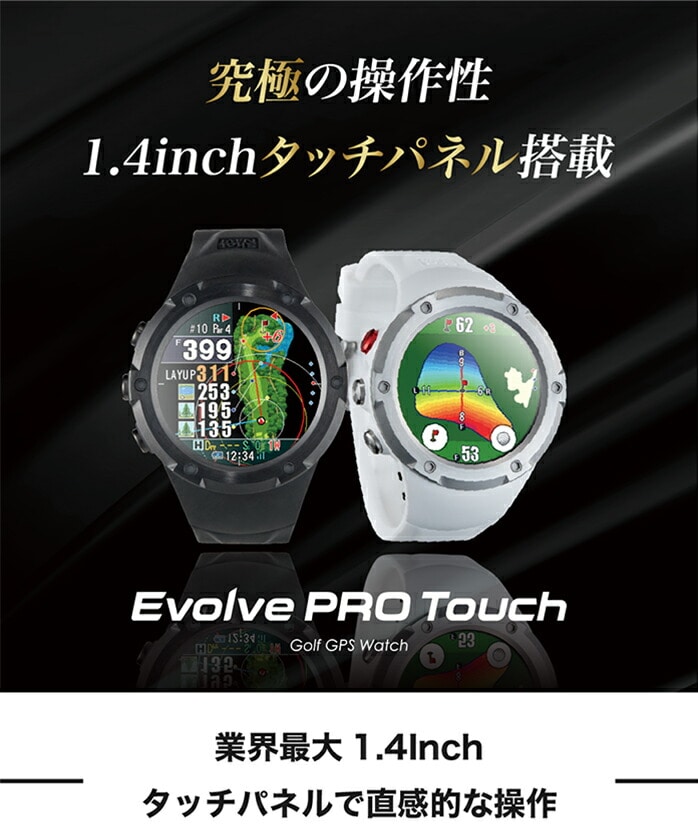 ショットナビ エボルブ プロ ブラック 距離計 ショットナビ エボルブ