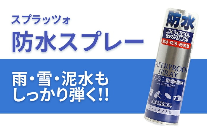 �X�v���b�c�H �h���X�v���[ �t�b�f ���� �V���[�Y �J�΍� �A�E�g�h�A �h�� �h�� �J �� �D�� �E�H�[�^�[�v���[�t �V�i