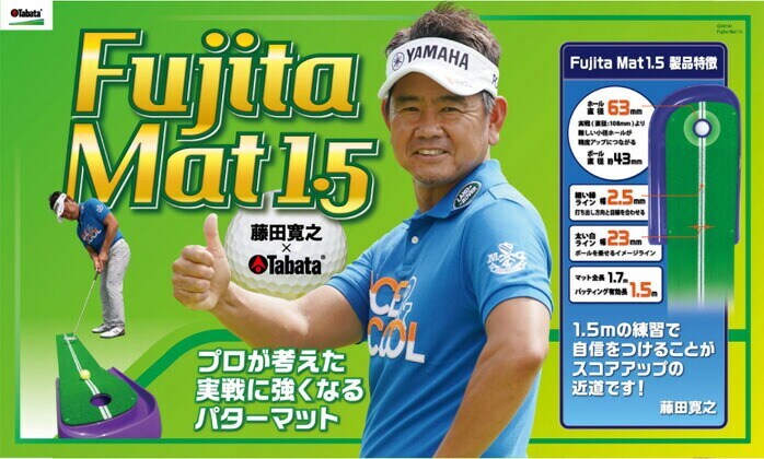 Tabata GOLF �^�o�^ �S���t Fujita�}�b�g1.5 20GV_0141 �p�^�[�p�b�g