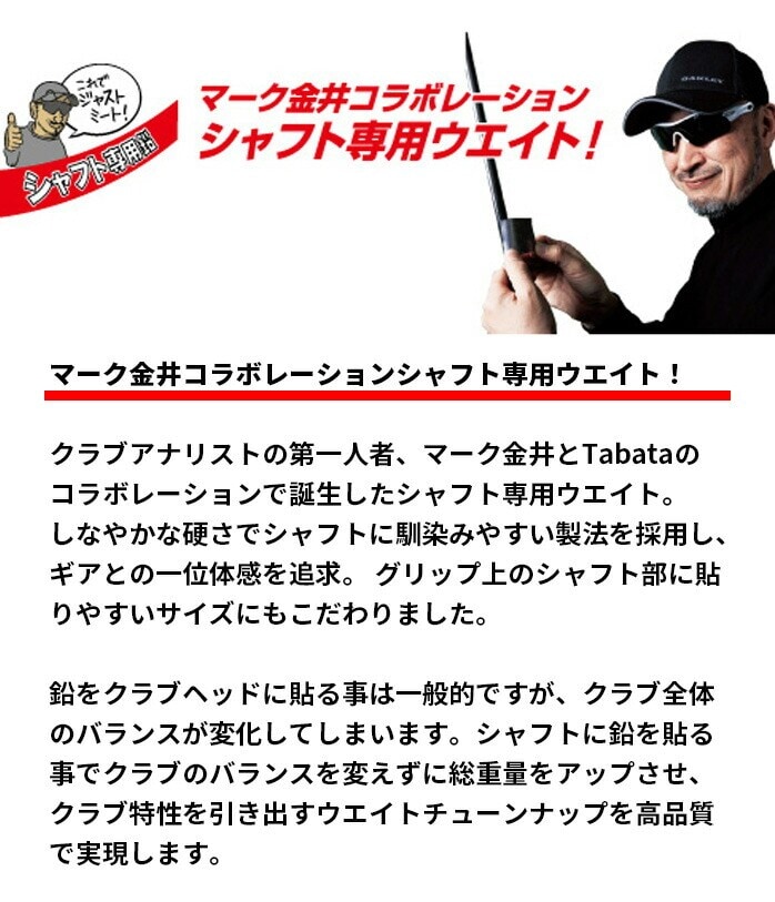 Tabata GOLF �^�o�^ �S���t �V���t�g��p��5g 13GV_0626