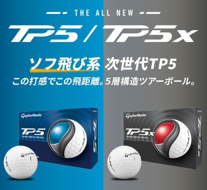 Taylormade e[[Ch TP5 TP5x Pix zCg CG[ 1_[X 12 St F