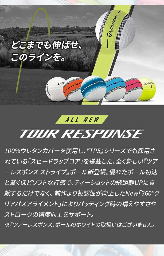 e[[Ch St TOUR RESPONSE STRIPE {[ cA[ X|X XgCv Taylor Made
