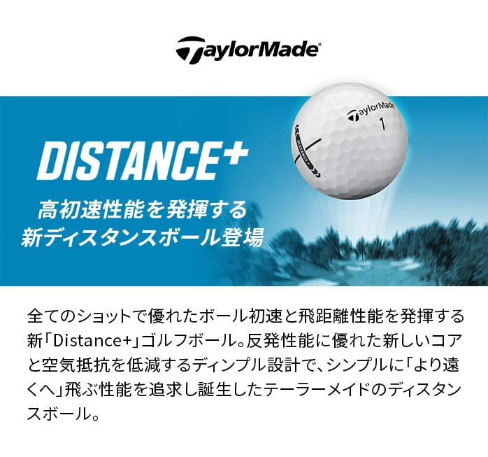TaylorMade e[[Ch {Ki fBX^XvX St{[ 1_[X 12 2025Vi
