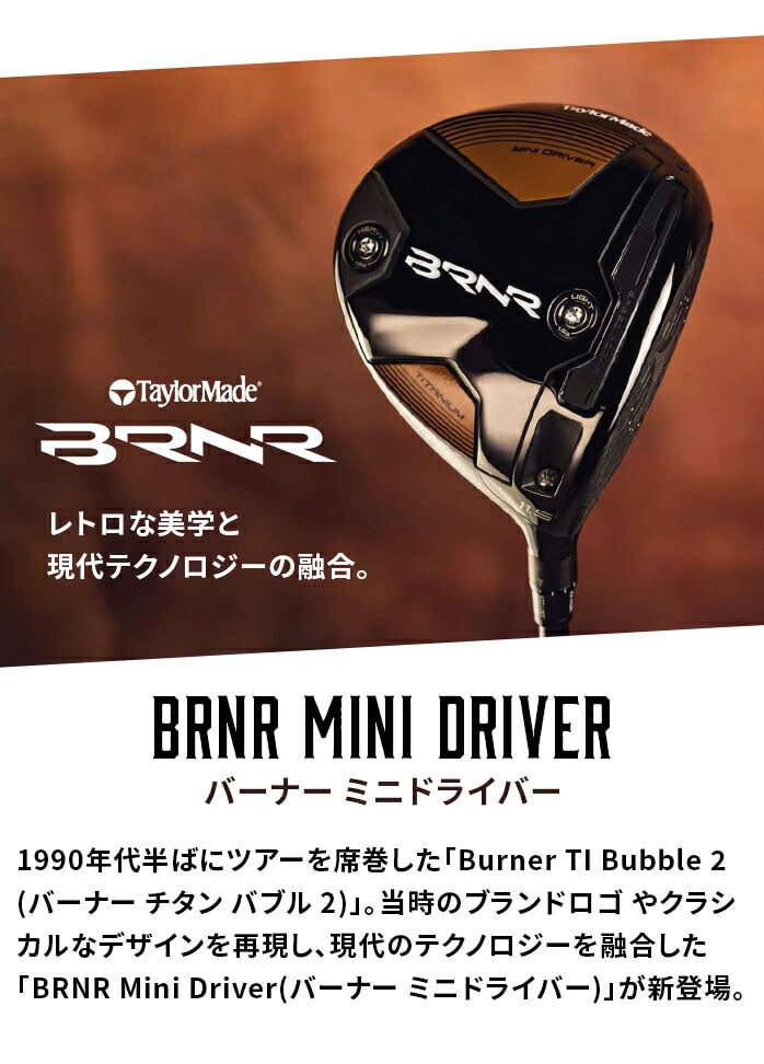 Taylor Made BRNR MINI DRIVER o[i[ ~j hCo[ 11.5° ~jh e[[Ch