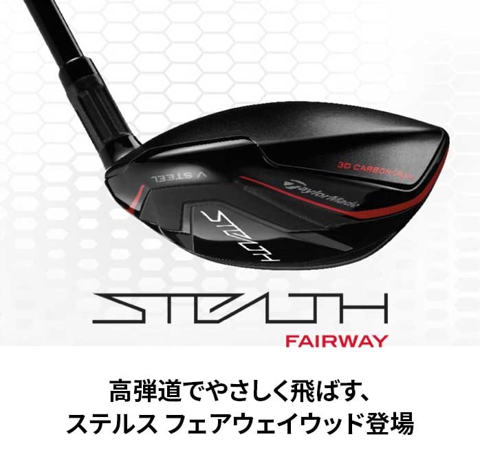 e[[Ch St tFAEFCEbh STEALTH XeX TENSEI RED TM50 S 3W 7W 2022N