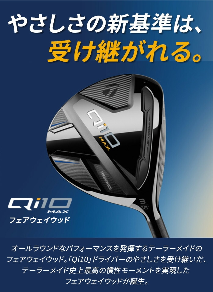 XWi e[[Ch tFAEFCEbh Qi10 MAX }bNX 3W 5W VW Diamana BLUE Qi10